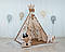 Вігвам для дитини бежевий Бембі, фото 2