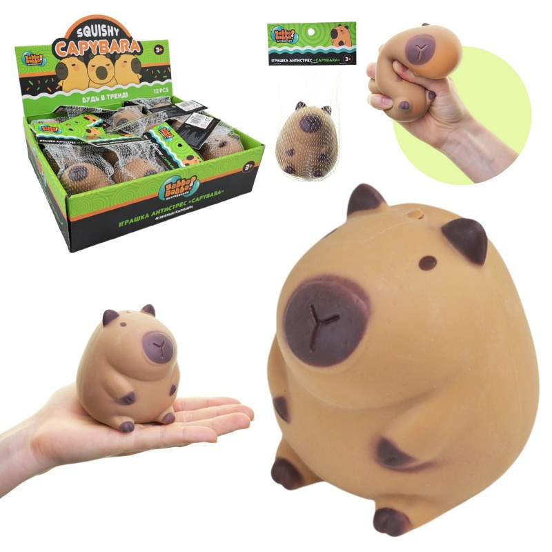 TL-7605 Антистрес YabbaDabba арт. TL-7605 (144шт) Капібара 8 см у сітці 10,5*7*19 см 12 шт. в дисплеї боксу 30,5*24*8,5см/ціна за, фото 1