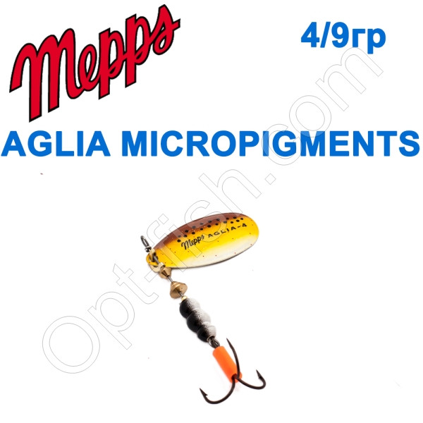 Блесна Mepps AGLIA MICROPIGMENTS brown trout 4/9g