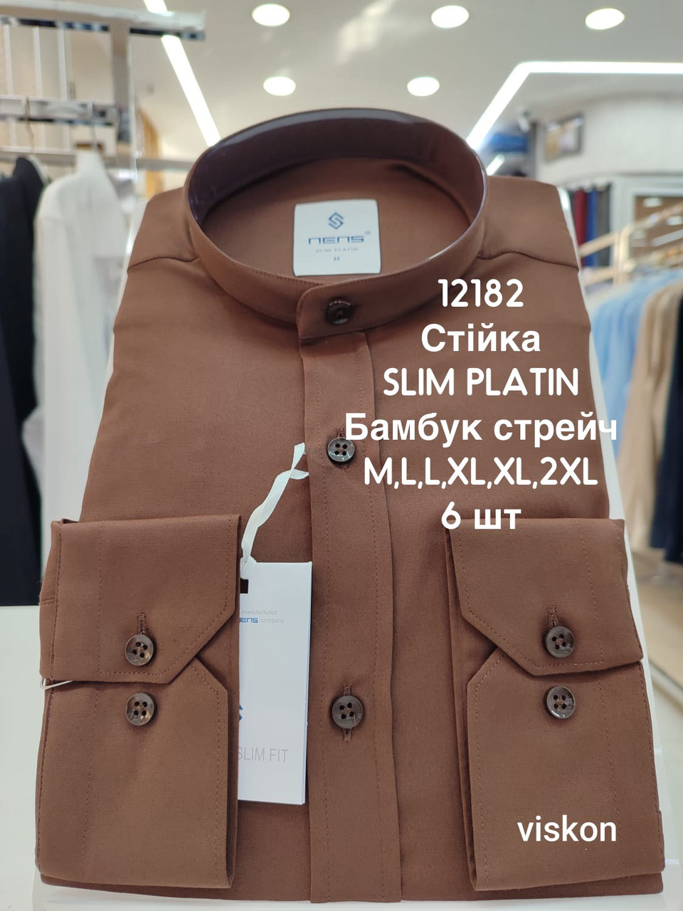 Однотонна приталена сорочка Nens із тканини бамбук, стійка