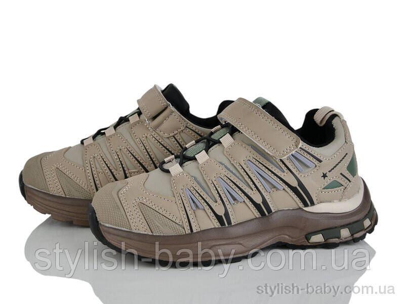 Дитяче спортивне взуття гуртом. Дитячі кросівки 2025 бренда Сонце — Kimbo-o для хлопчиків (рр. з 32 по 37)