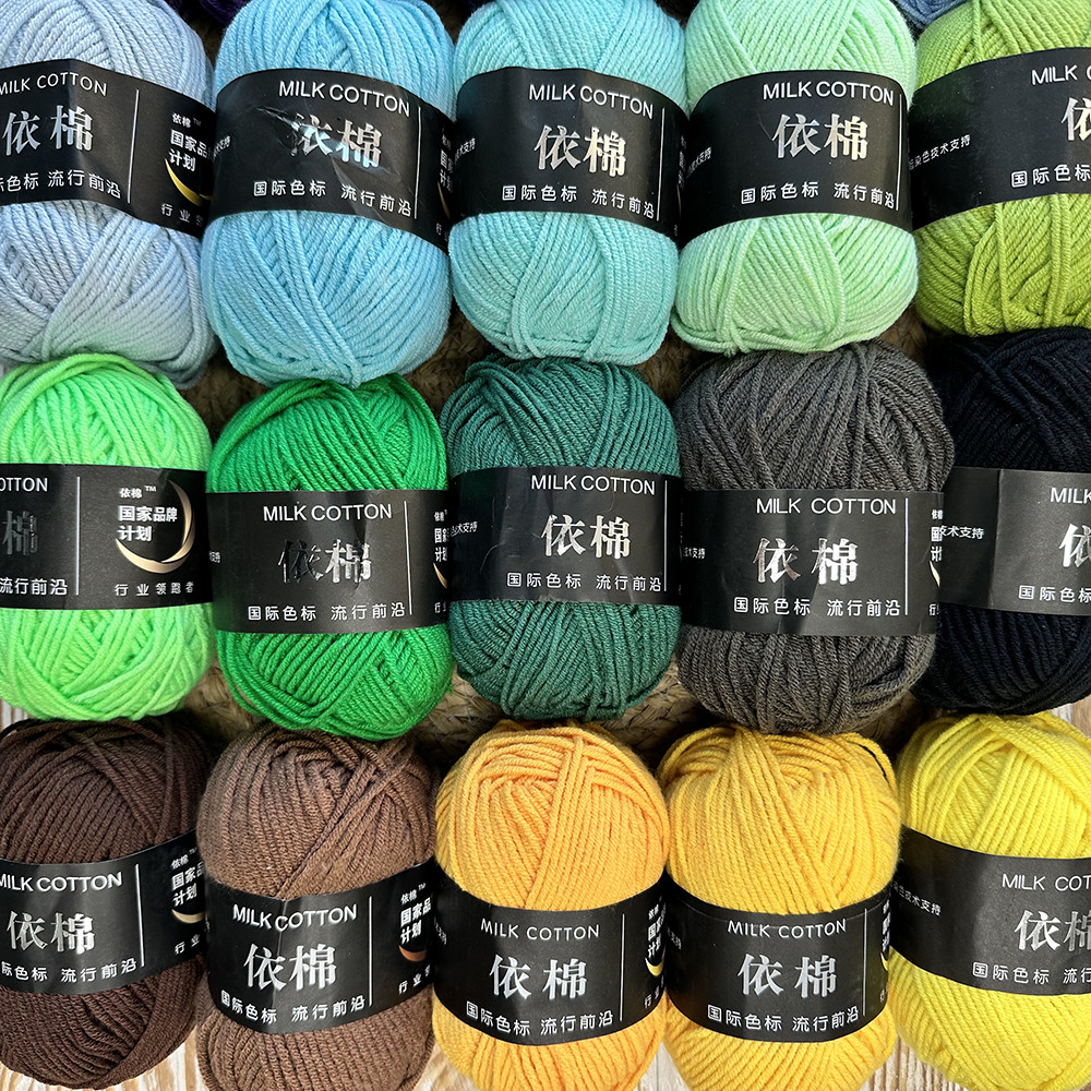 みるく Пряжа Milk Cotton Желтый №72, хлопок с молочным акрилом для