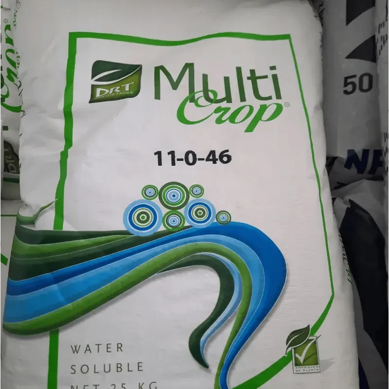 Добриво Multicrop 11-0-46 (азот-калій)  на вагу, фото 1