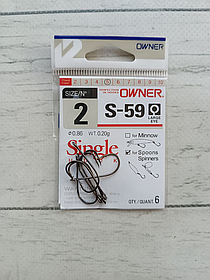 Гачок Single S-59 Розмір №2 — одинарний рибальський гачок для воблерів та блешень