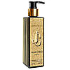 Парфумований лосьйон для тіла Jimmy Choo I Want Choo Exclusive EURO 250 мл, фото 3