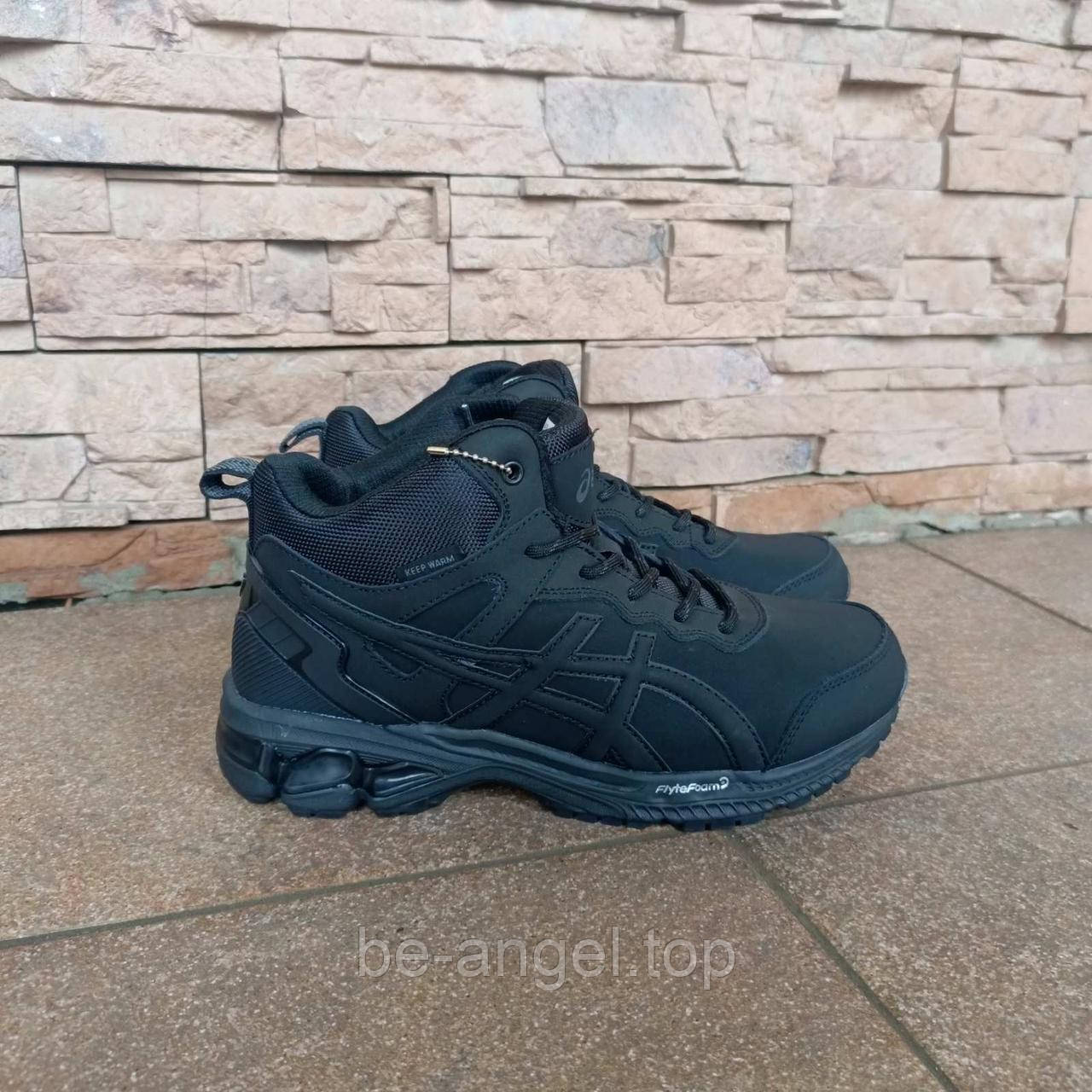 Черевики зима на хутрі чоловічі (маломерят), фото 1