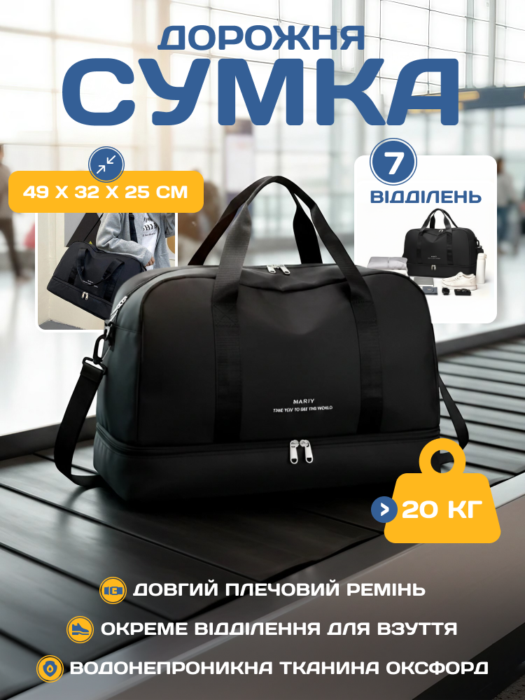 Сумка жіноча містка має 7 різних відділень витримує навантаження до 20 кг чорна, фото 1