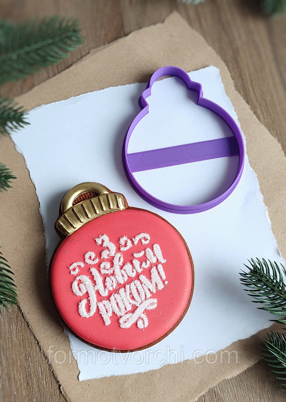 3D-формочки-вирубки для пряників "Шарик 8"