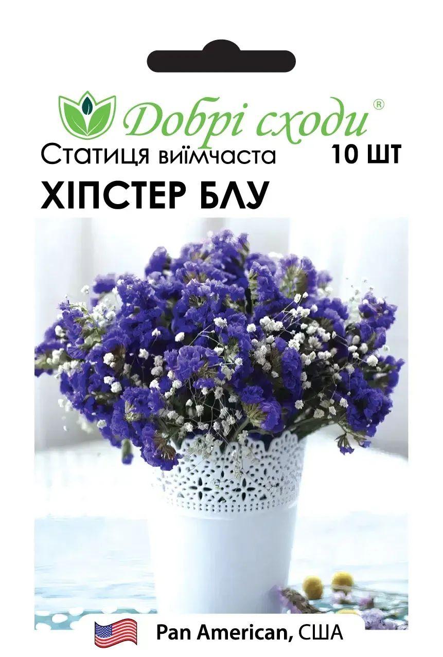 ТМ ДОБРІ СХОДИ Статиця Хіпстер Блу 10шт