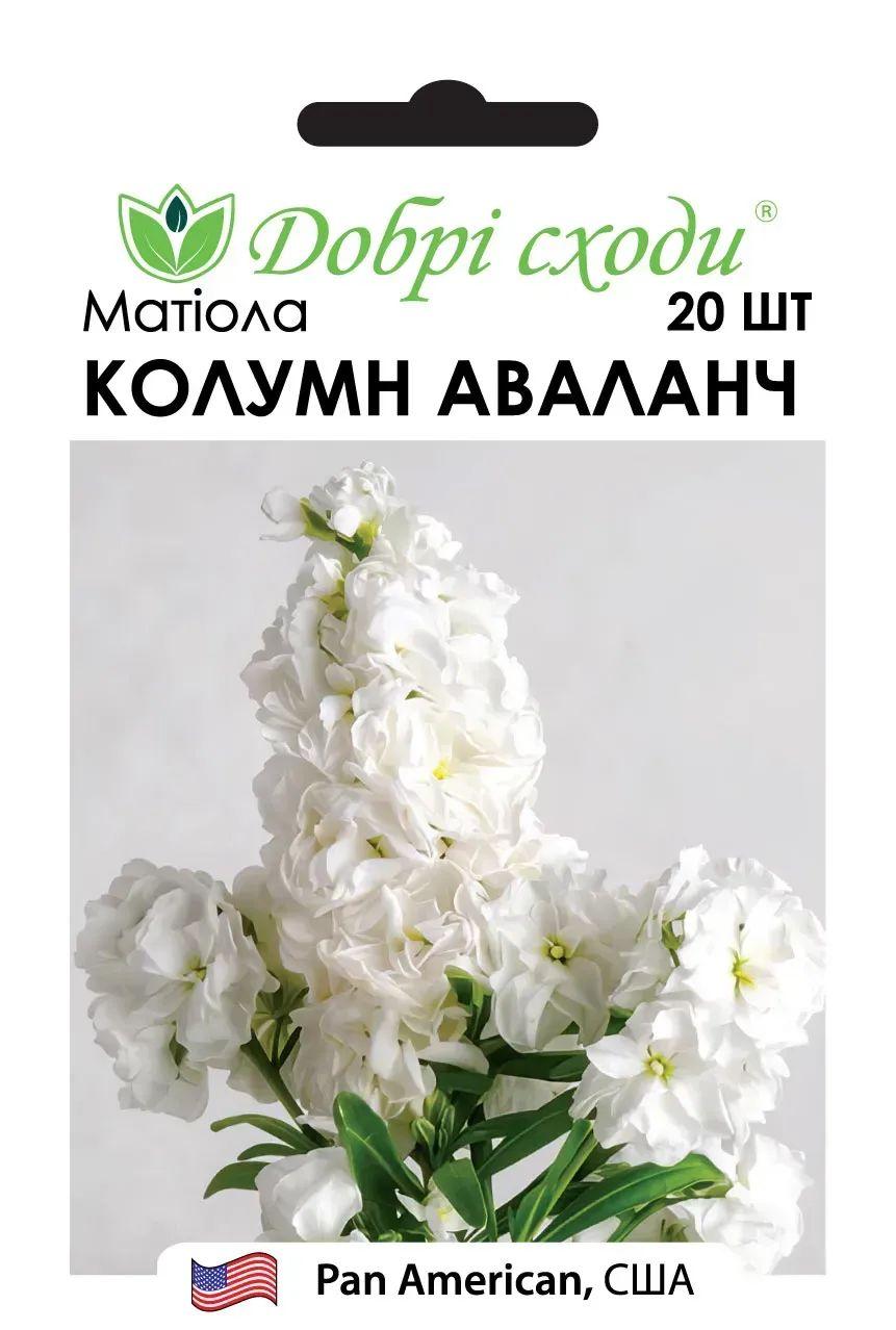 ТМ ДОБРІ СХОДИ Матіола Колумн Аваланч 20шт