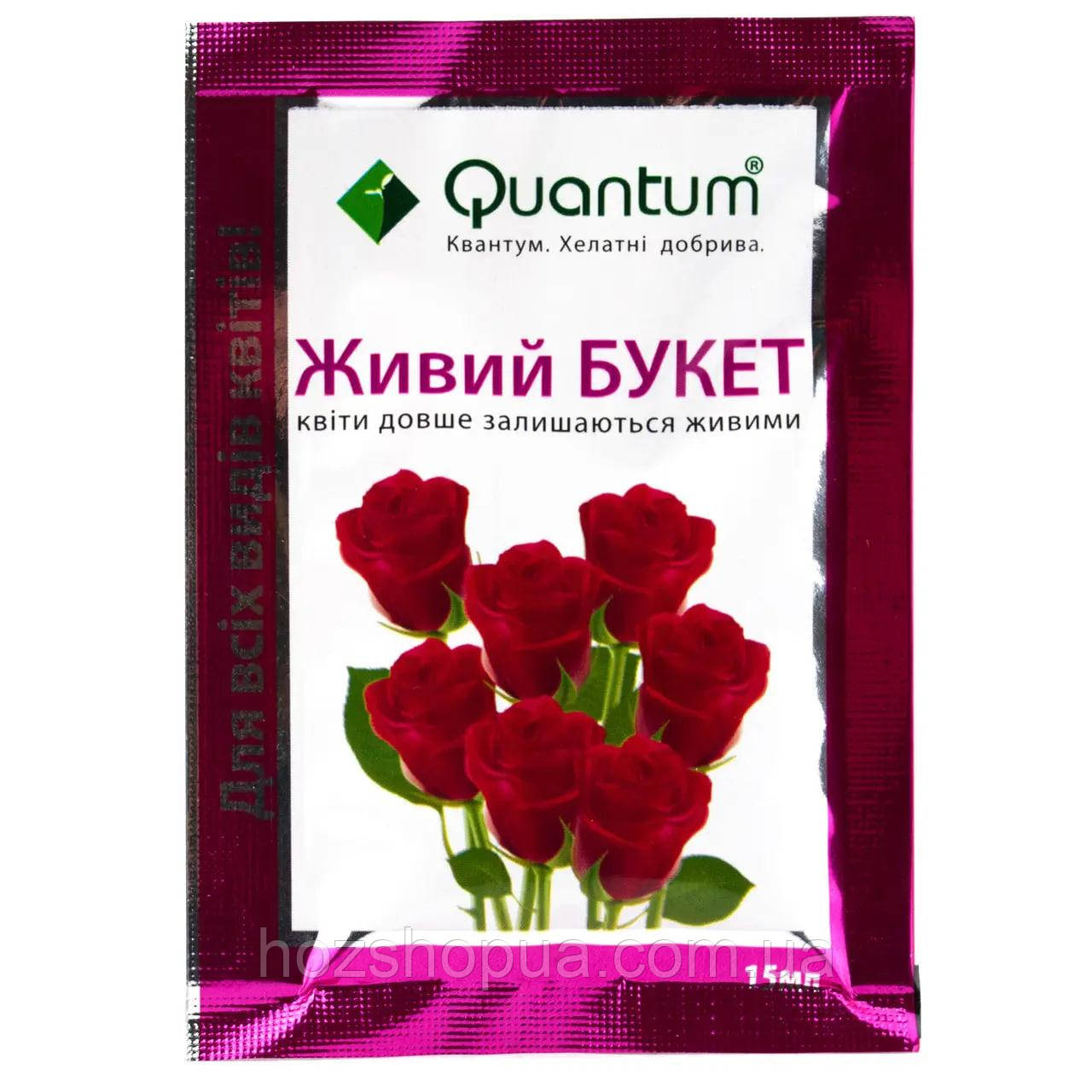 Добриво Квантум Живий БУКЕТ Agro Protection, 15 мл