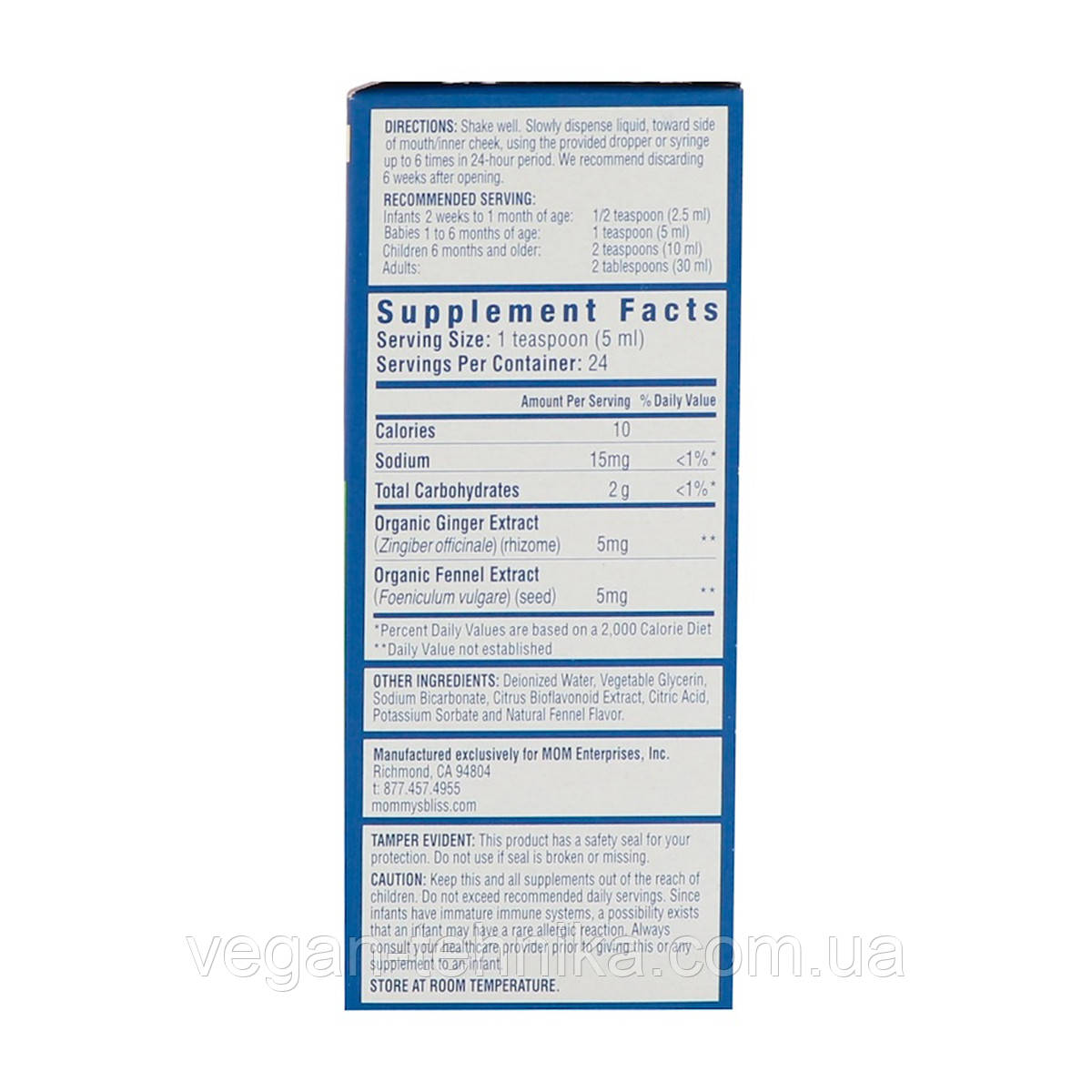 Дитяча Водичка від Коліків, Денна, Gripe Water, Mommy's Bliss, 120 мл, фото 1