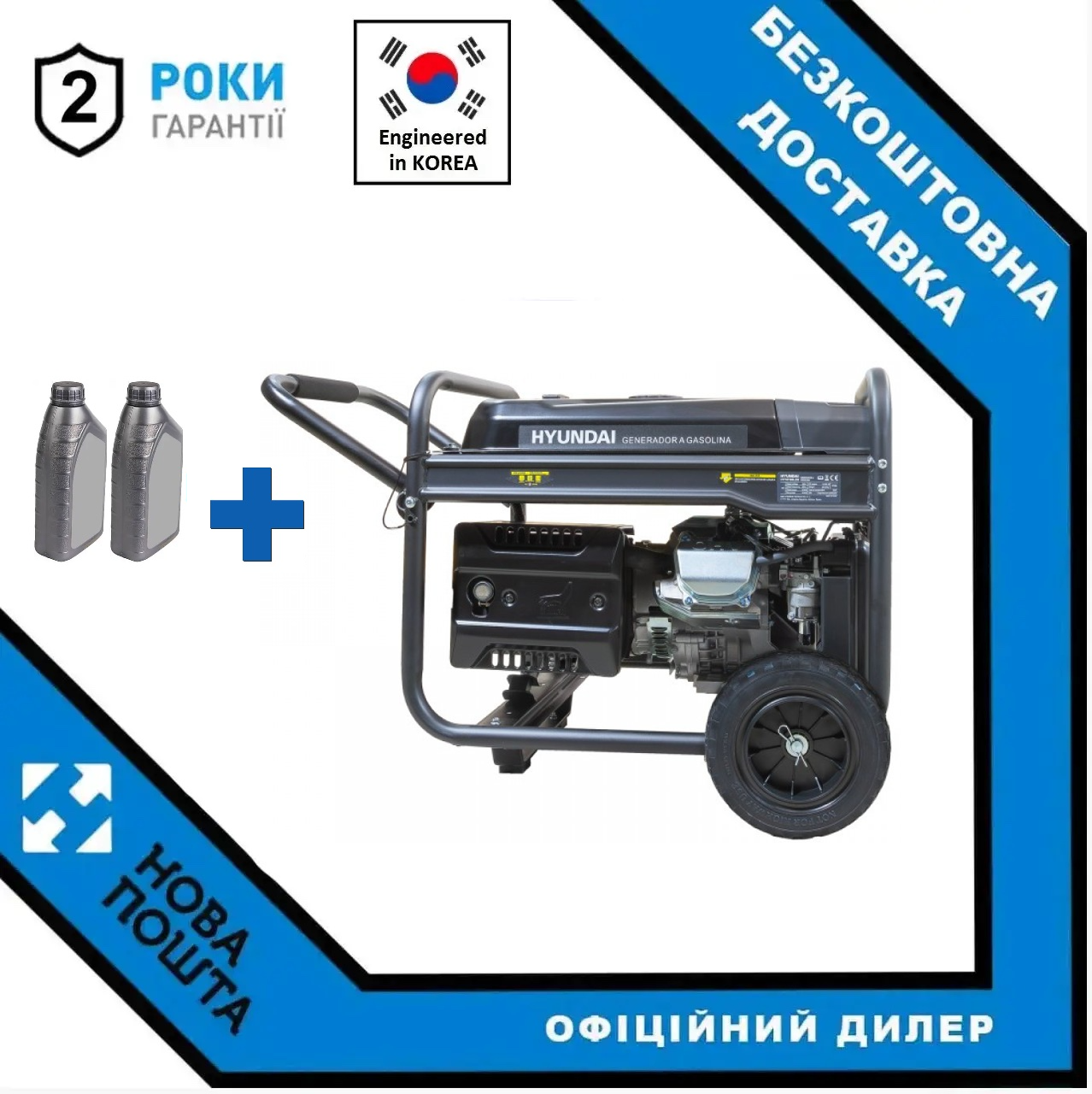 Генератор бензиновий Hyundai HY 10100LEK