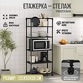 Все для дому і кухні