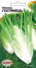 Насіння Фенхель Гостинець 0,5 г, фото 1
