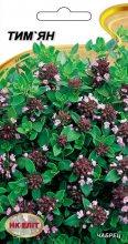 Насіння Тим`ян 0.2г, фото 1