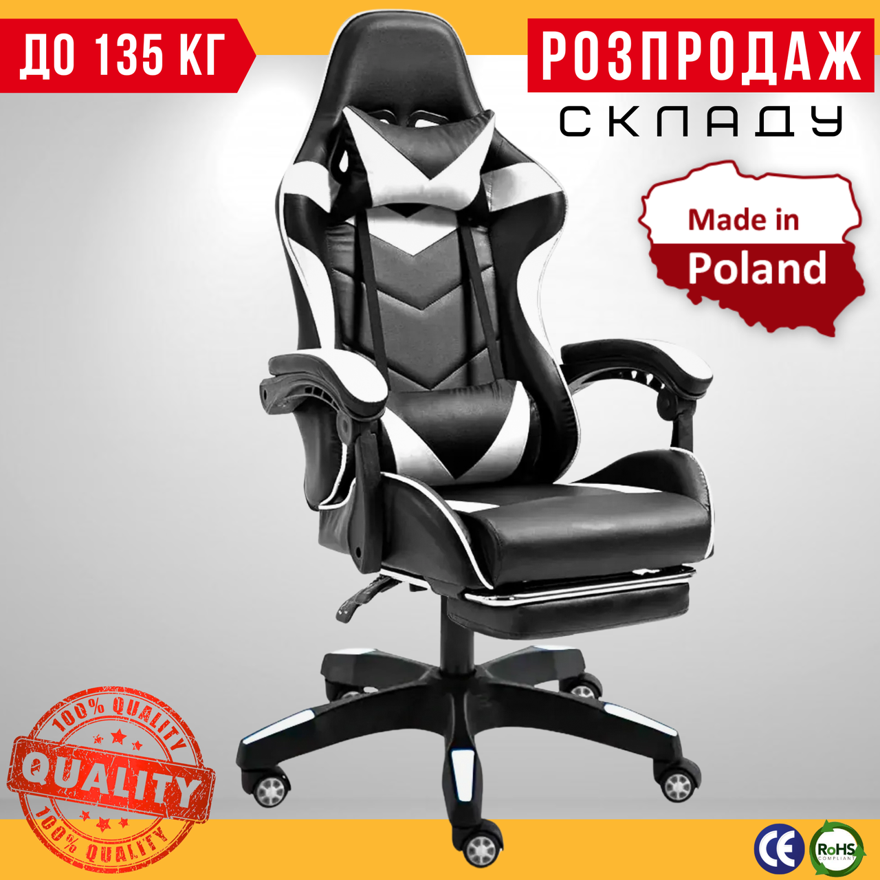 Геймерське Крісло з Підставкою для Ніг до 135 кг Комп'ютерне Ігрове Крісло для Геймера з Подушками 4Points Vecotti GT Біле