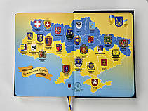 Даований щоденник 2026 з друком на зрізі, фото 5