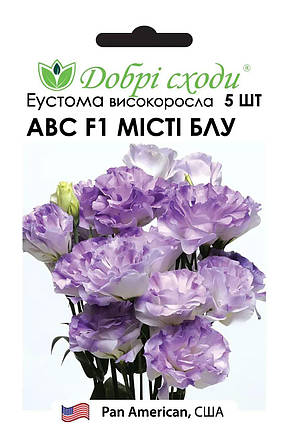 Насіння еустоми ABC F1 Місті Блу 5шт ТМ Добрі сходи, фото 1
