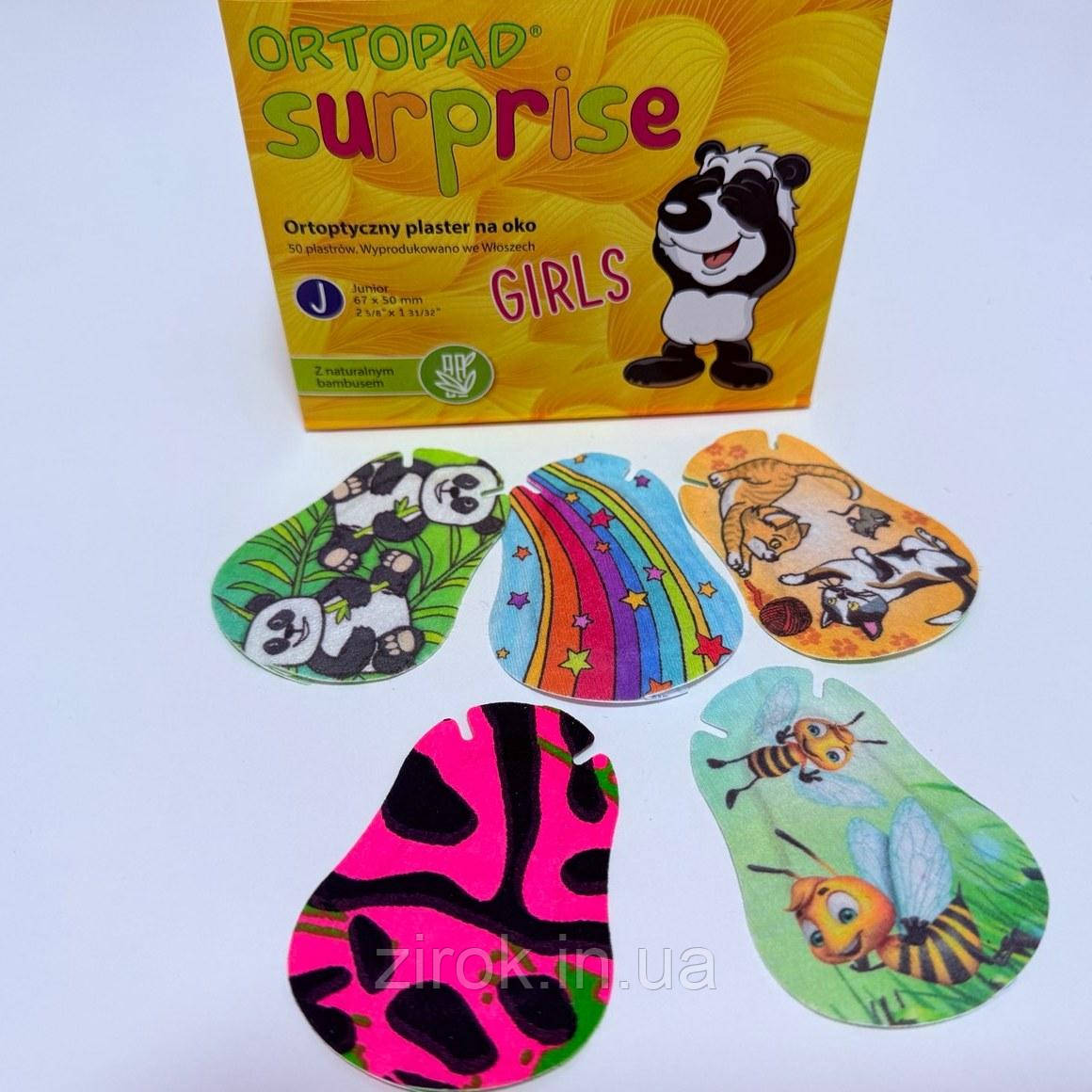 Оклюдер (пластир) для очей Ортопад Junior Сюрприз для дівчаток