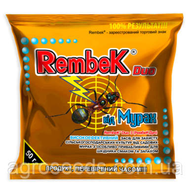 Инсектицид Рембек 50 г. от мошек