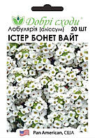 ТМ ДОБРІ СХОДИ Лобулярія (аліссум) Істер Бонет Вайт 20шт