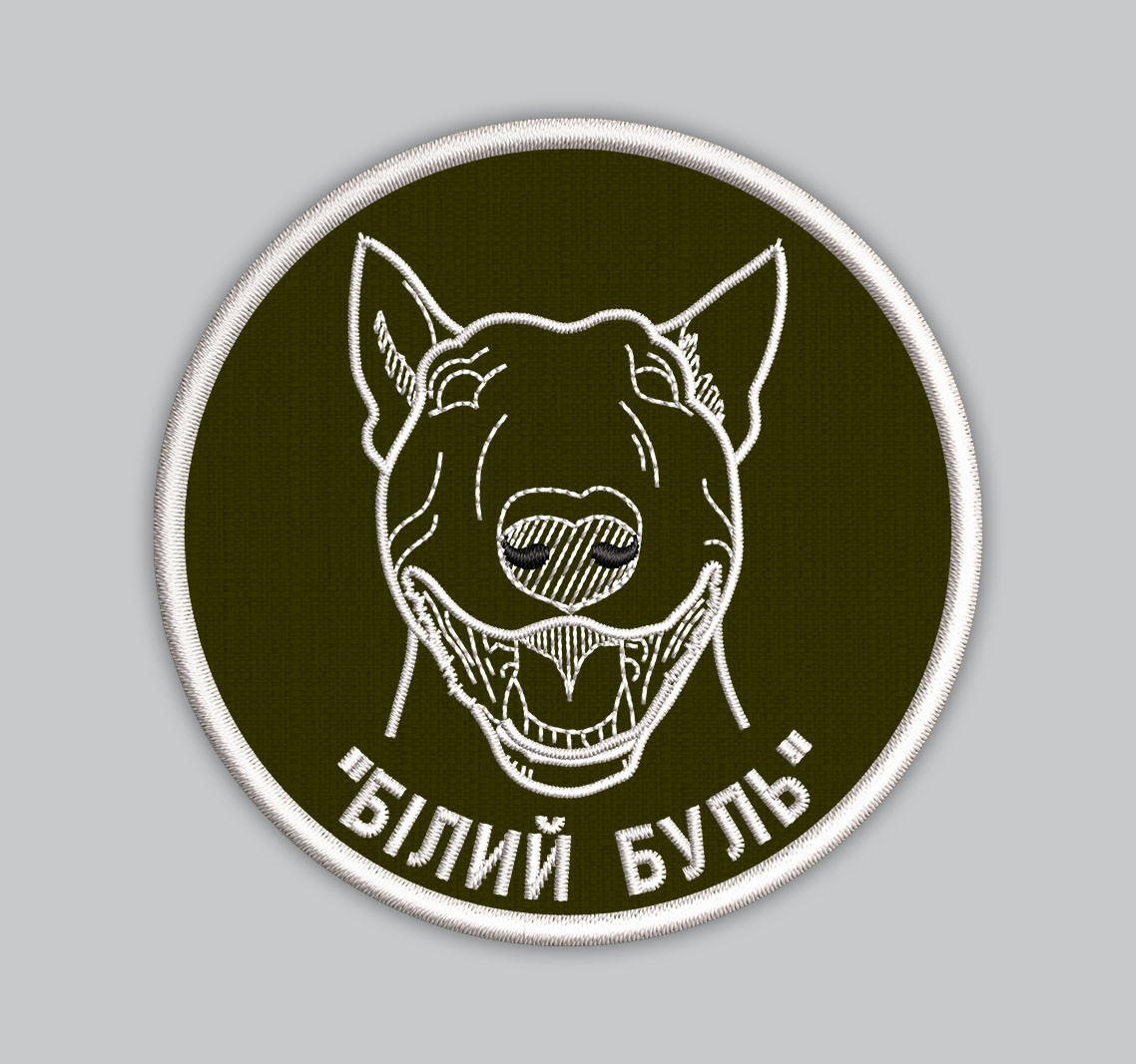 Шеврон "БЕЛЫЙ БУЛЬ" 8 см, фото 1