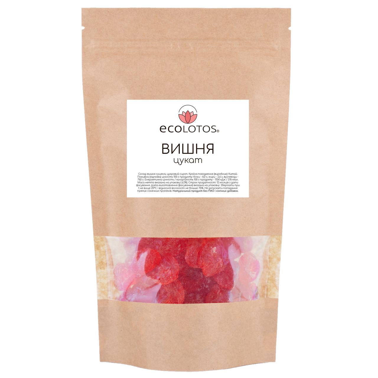 Вишня цукат велика 150 г, фото 1