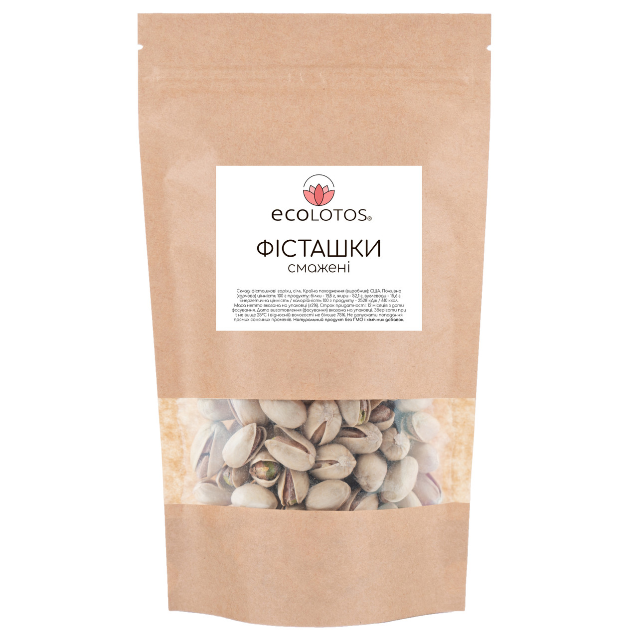Фісташки смажені солоні 500 г, США, фото 1
