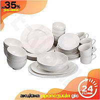 EK Столовий сервіз порцеляновий 39 предметів Original Design білий для 6 персон сервірування столу пос HFX17_E