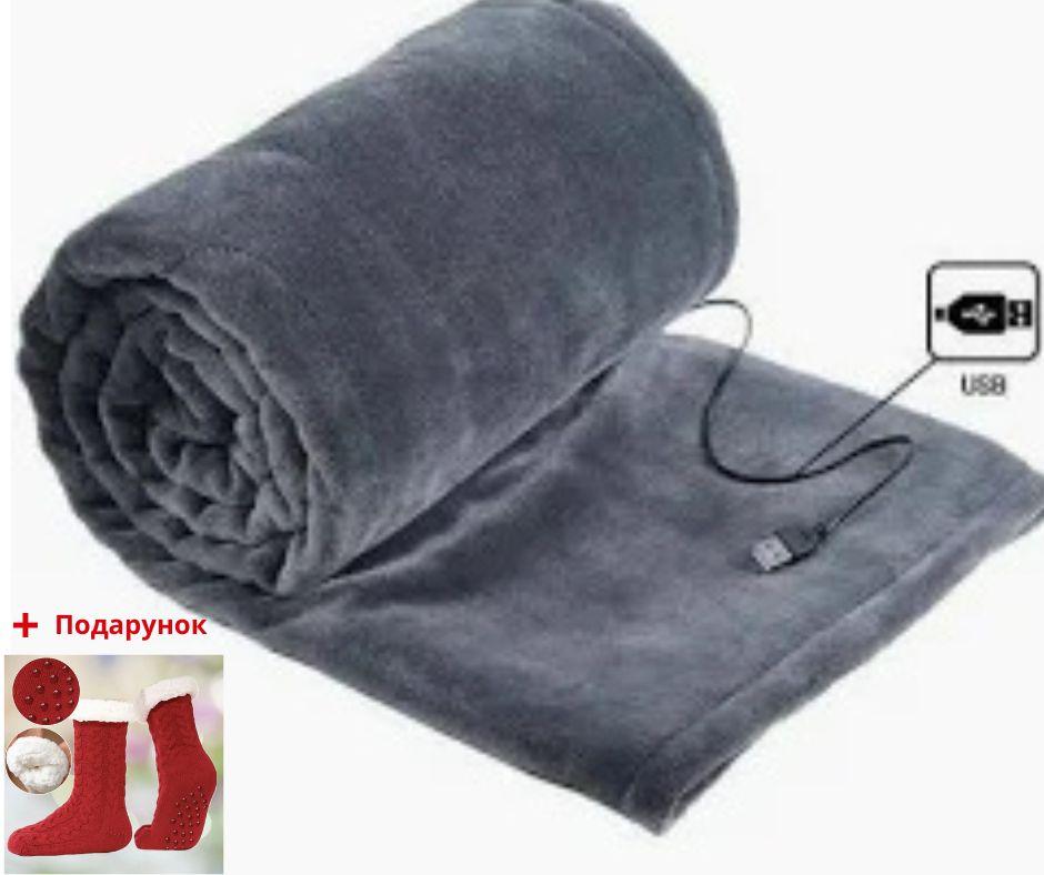Електрична ковдра USB, портативний плед із підігрівом, 155x80 з 3 режимами нагрівання Електроковдра із застібкою, фото 1