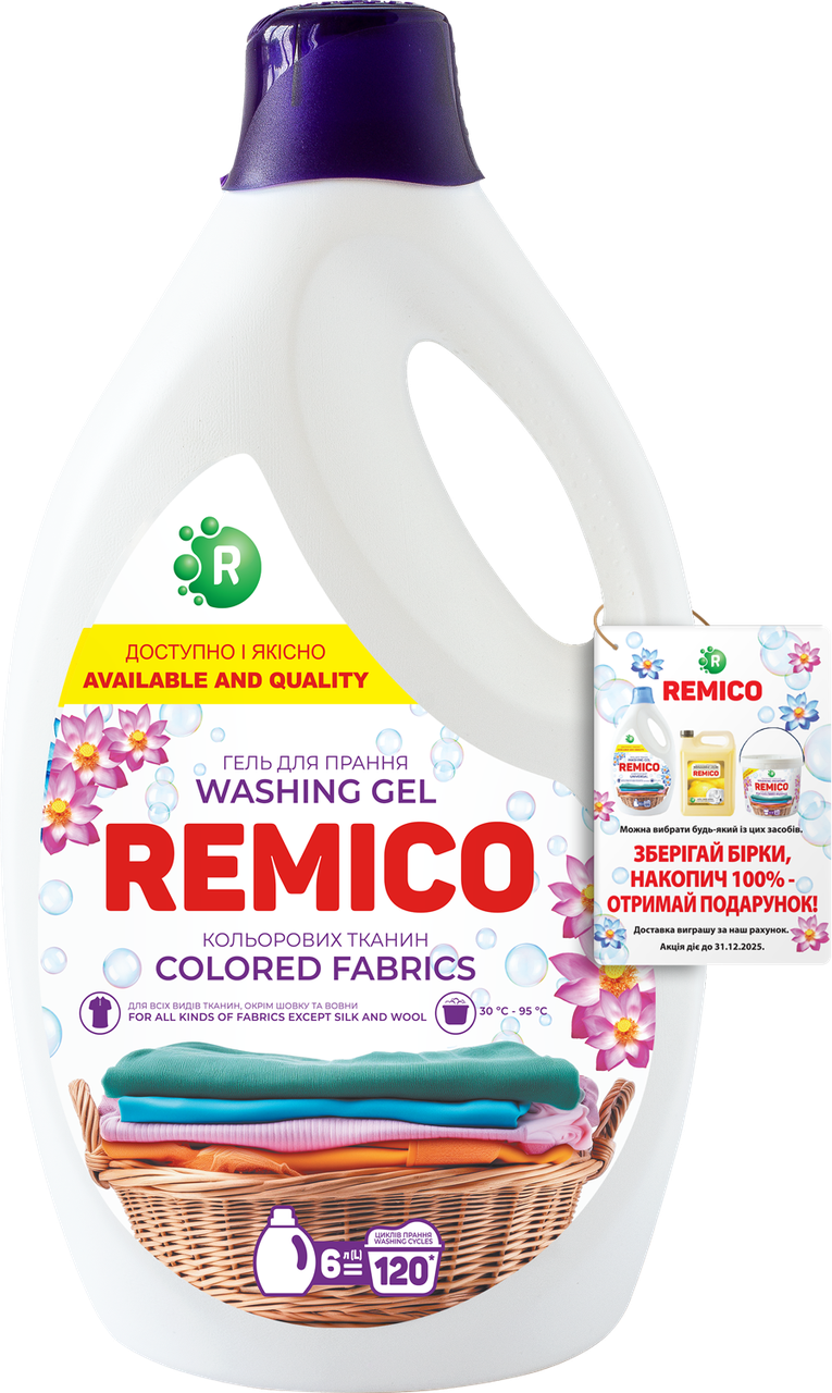 Гель для прання кольорових тканин з ополіскувачем REMICO 6 л 120 прань.4820292250022