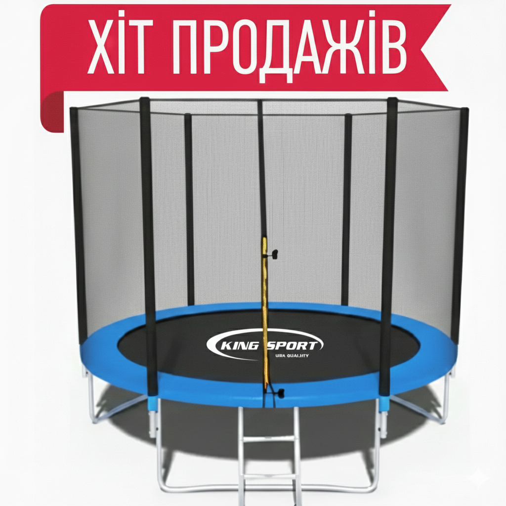 Батут 183см King Sport з сіткою + драбина !, фото 1