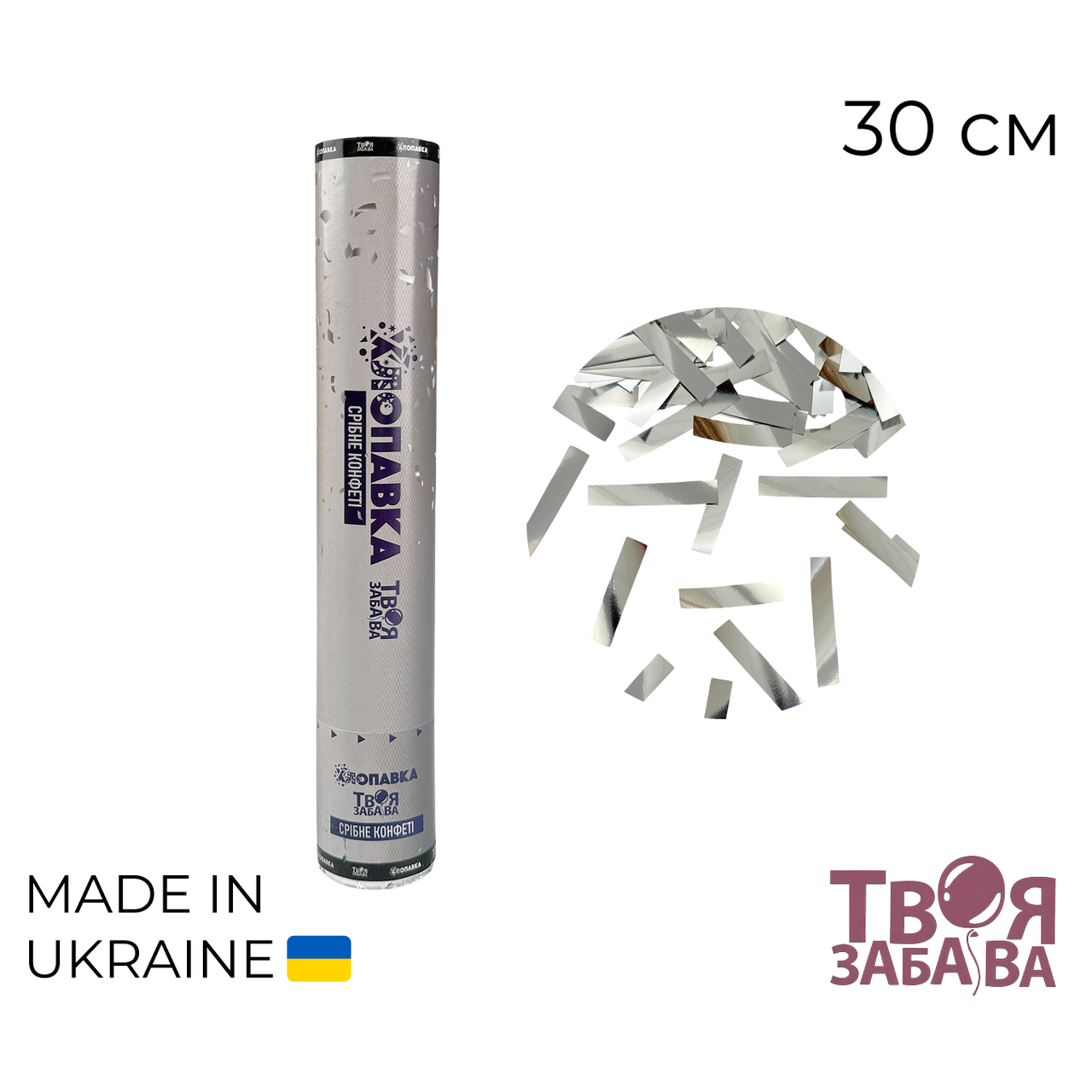 Пневматична хлопавка 051 ТВОЯ ЗАБАВА-ТЗ | Метафан Срібло | 30 см