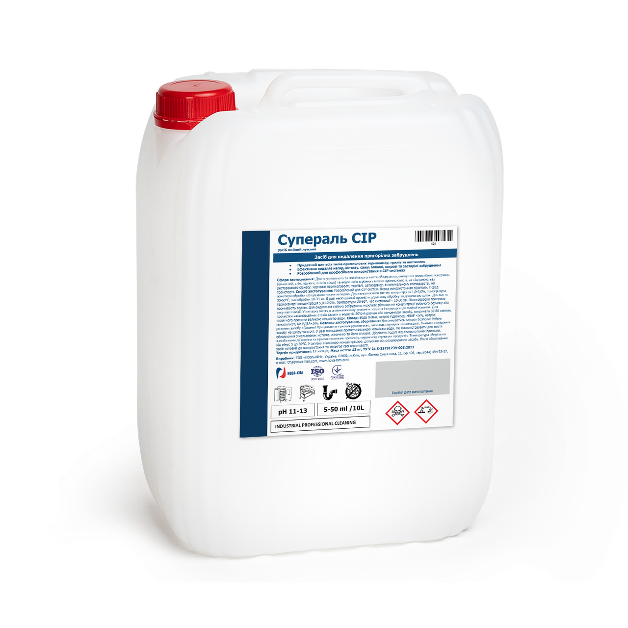 Засіб мийний лужний низькопінний СУПЕРАЛЬ СІP, фото 1