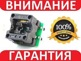 Адаптер до програматора SO8 SOP8 - DIP8 200mil