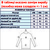 Реглан чоловічий Konko BYZK 73 B YESIL 85% бавовна 15%поліестер 3XL(Р), фото 4