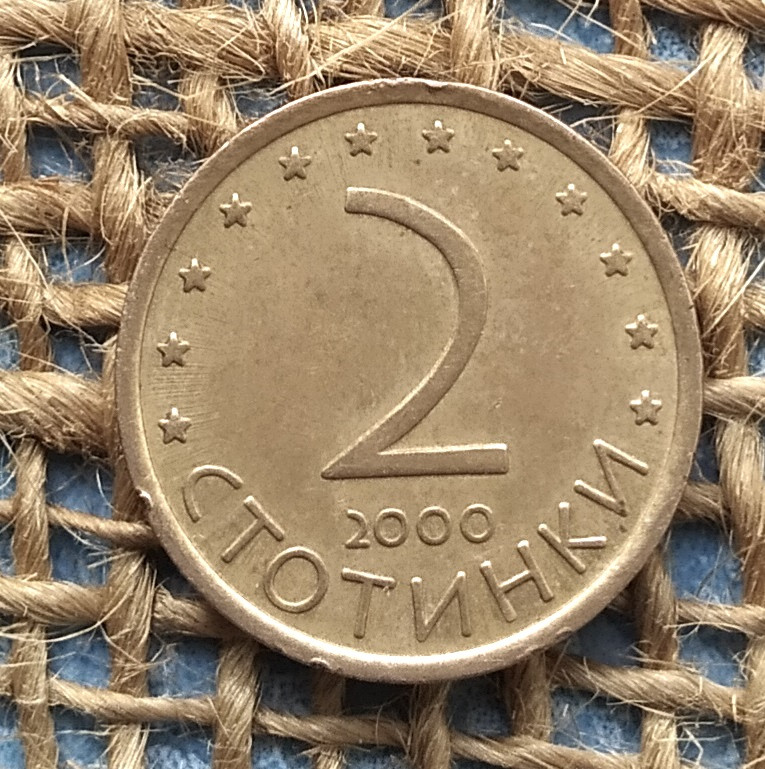 2 стотинки 2000 року. Болгарiя, фото 1