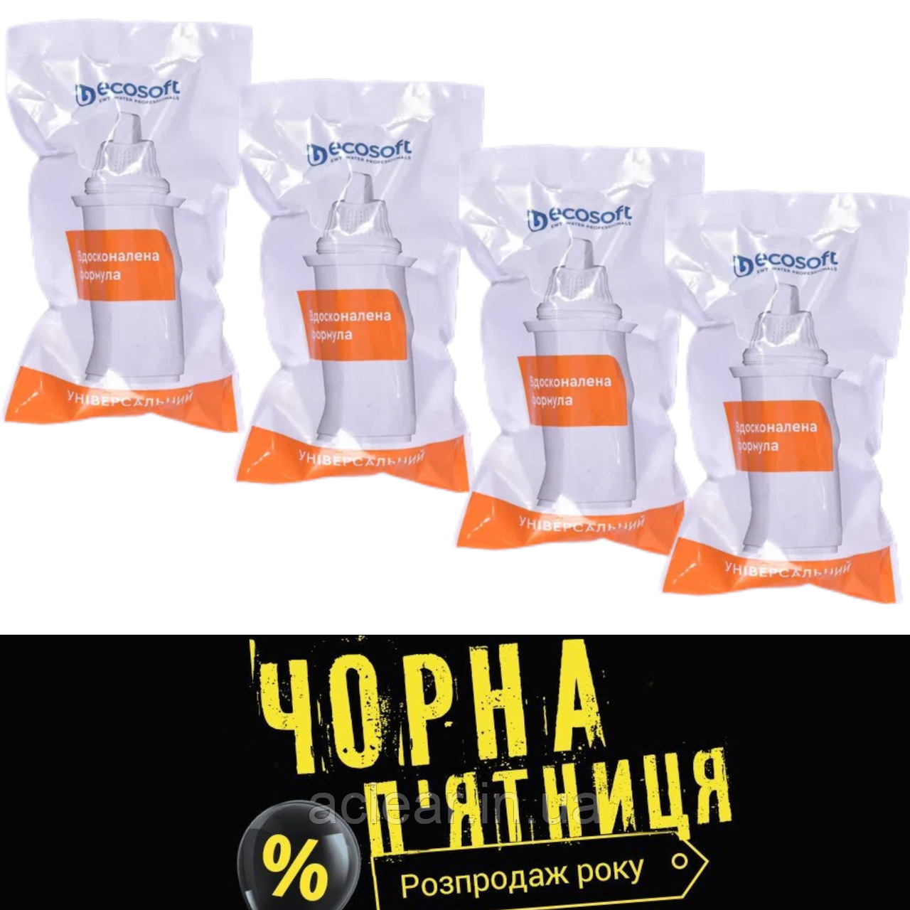 Універсальні картриджі Ecosoft для фільтра-глечика (арт. CRVKAB4) Україна, фото 1