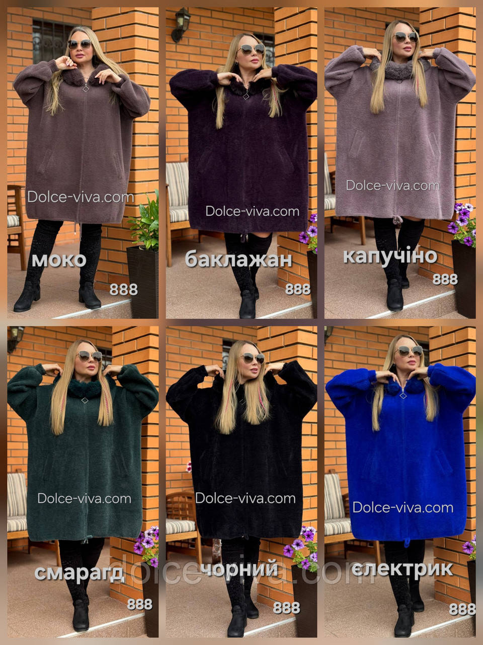 Стильне пальто Розміри 62-72, фото 1