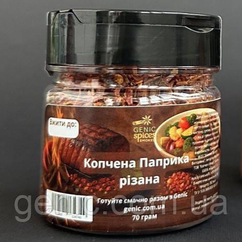 Копчена Паприка (різана) 70 грам, баночка з отворами, фото 1