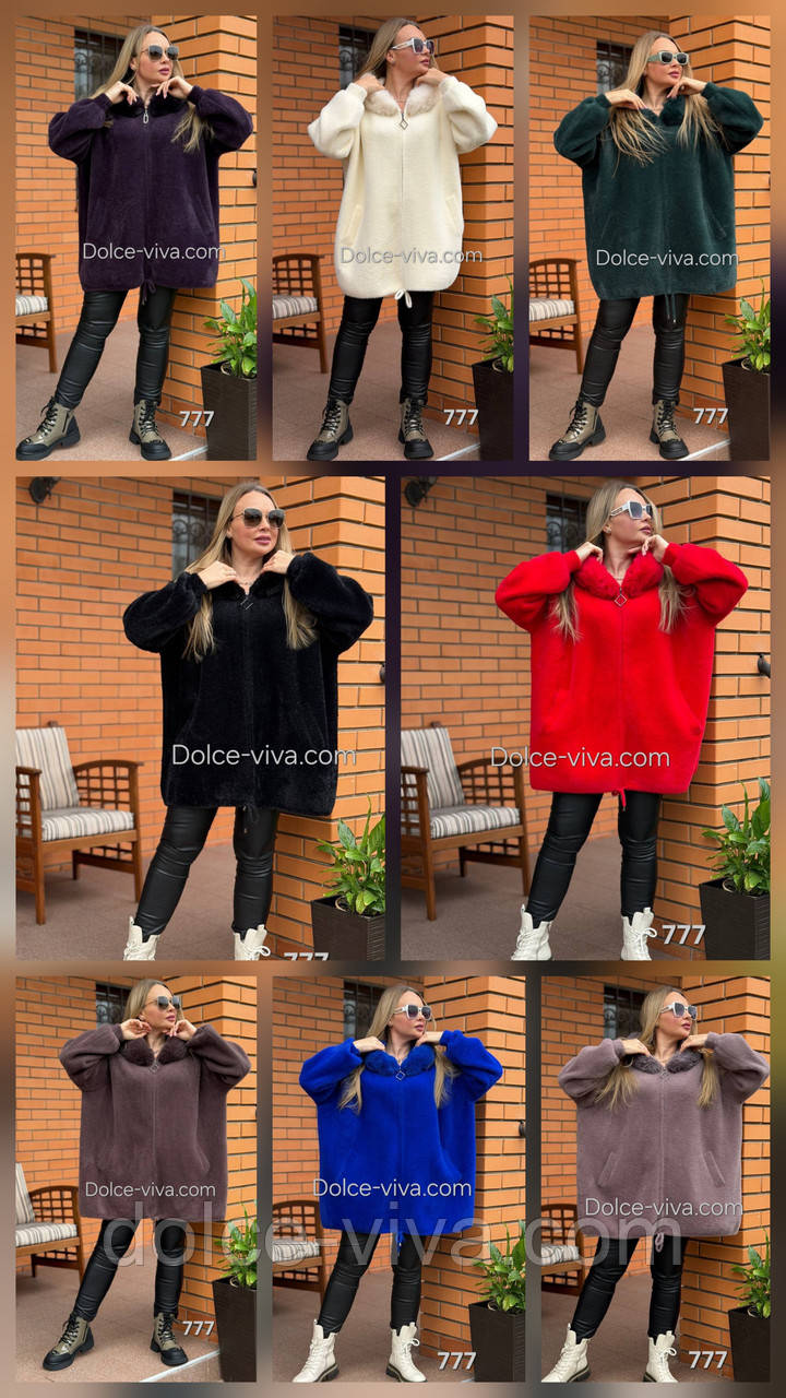 Стильне куртка бомбер кардиган Розміри 62-72, фото 1