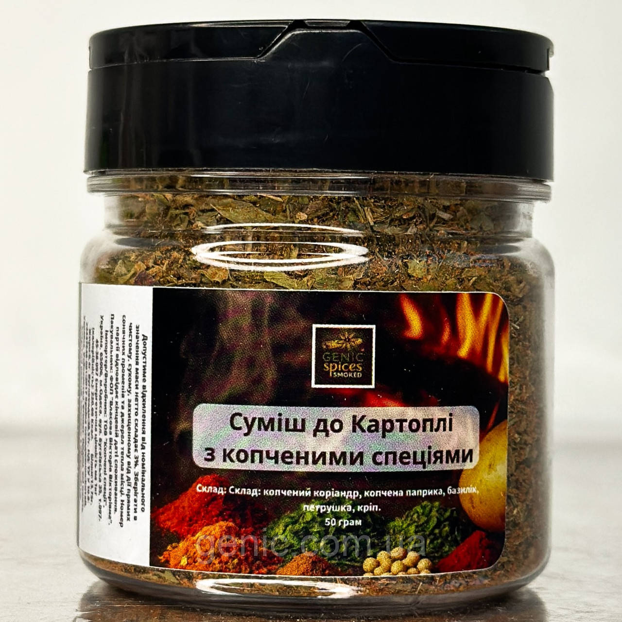 Суміш до Картоплі з копченими спеціями 50 грам, баночка з отворами, фото 1