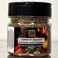Суміш до Картоплі з копченими спеціями 50 грам, баночка з отворами