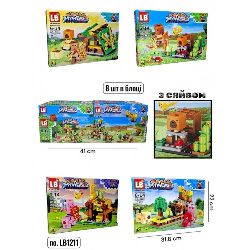 Конструктор My World LB1211 95+деталей 4 види в коробці 31.8х22 см
