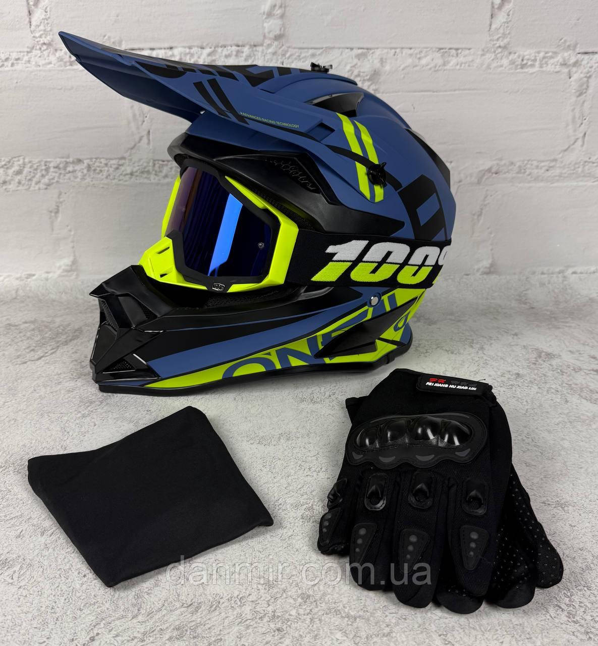 Мотошолом Ендуро H507XL для мотокросу або квадроцикла + КОМПЛЕКТ у Подарунок (Окуляри, Рукавички, Балаклава), фото 1