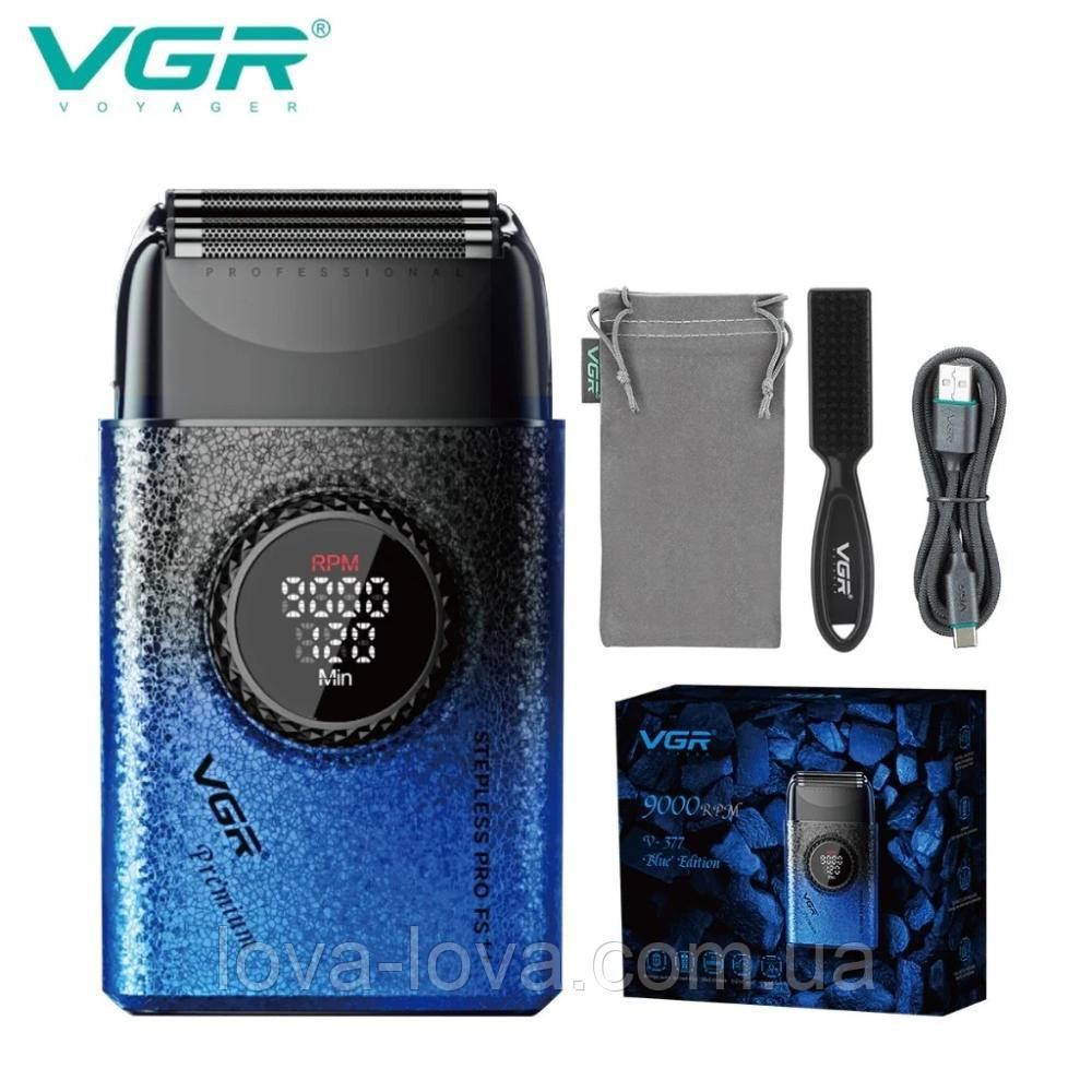 Акумуляторна чоловіча електробритва VGR V-377 Blue Edition для гоління бороди та вусів шейвер для ідеальної гладкості