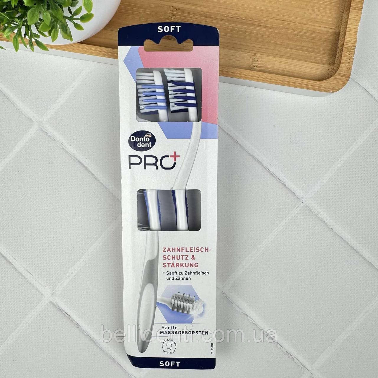 Зубна щітка Dontodent PRO+ Gum Protection & Strengthening, (м'яка), 2 шт