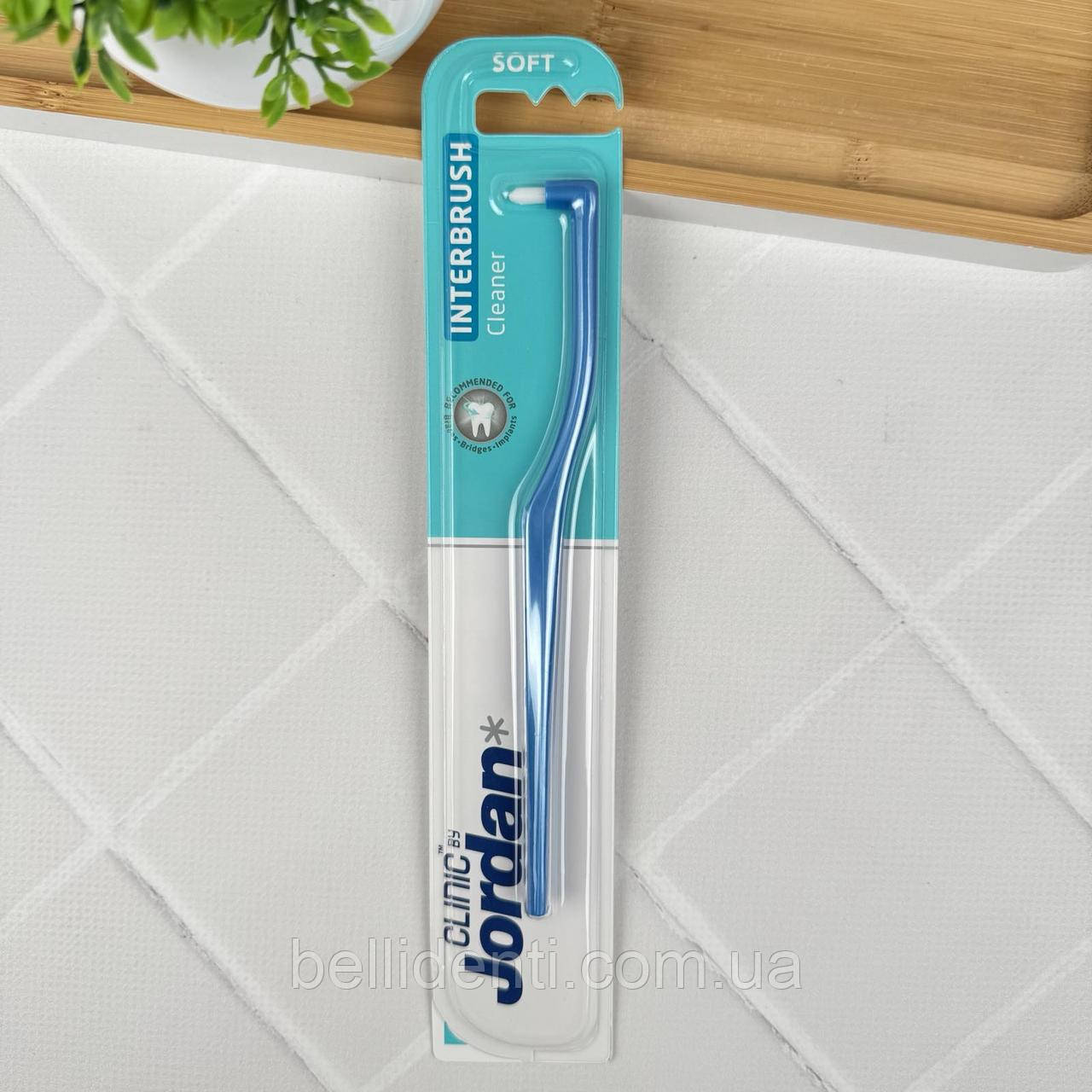 Монопучкова зубна щітка Jordan Interbrush (блакитна) для брекетів, мостів і коронок