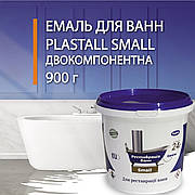 Емаль акрилова Plastall Small для реставрації ванн 900г Біла daymart